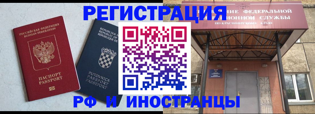 регистрация для дет. сада в Поворино